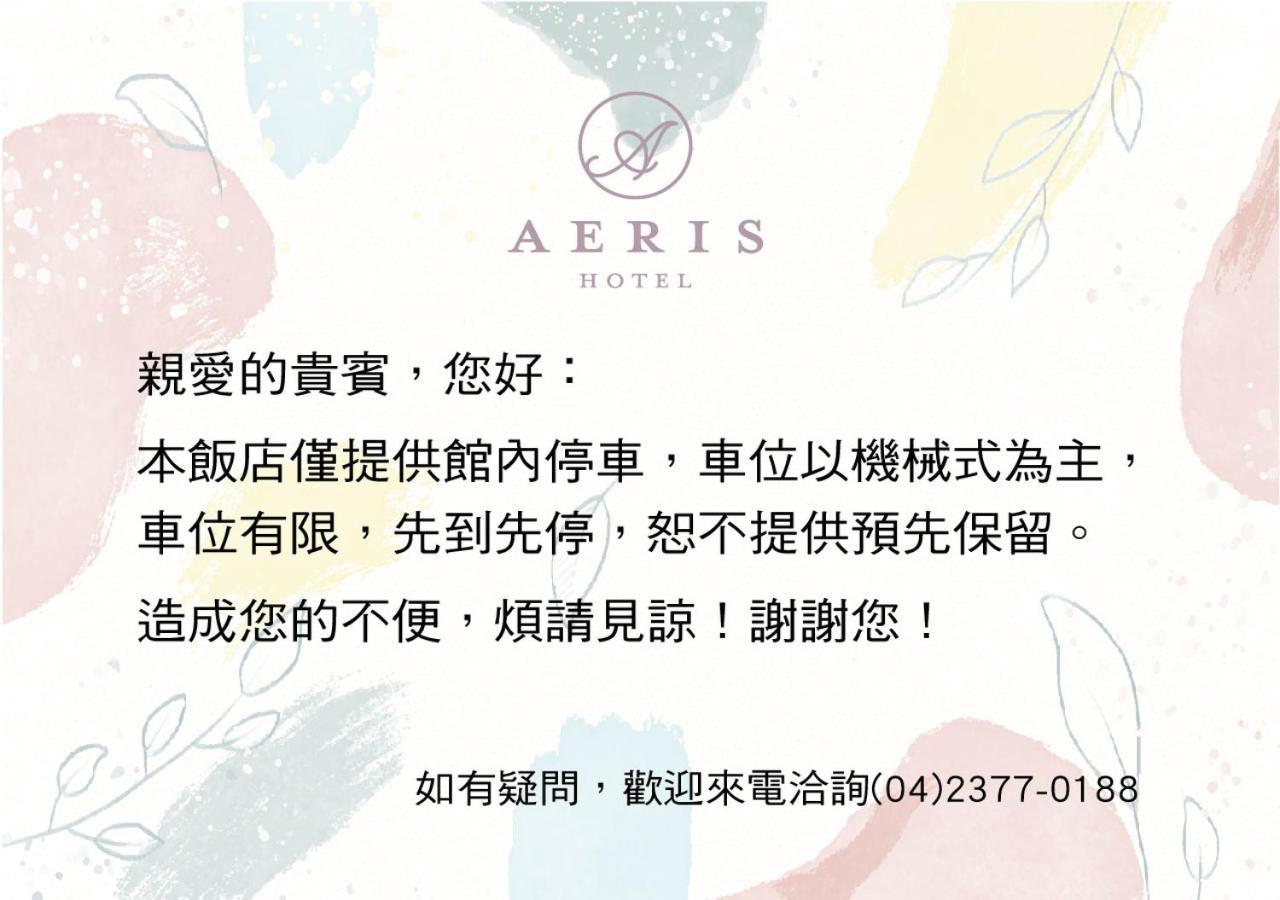 Aeris International Hotel Taichung Extérieur photo